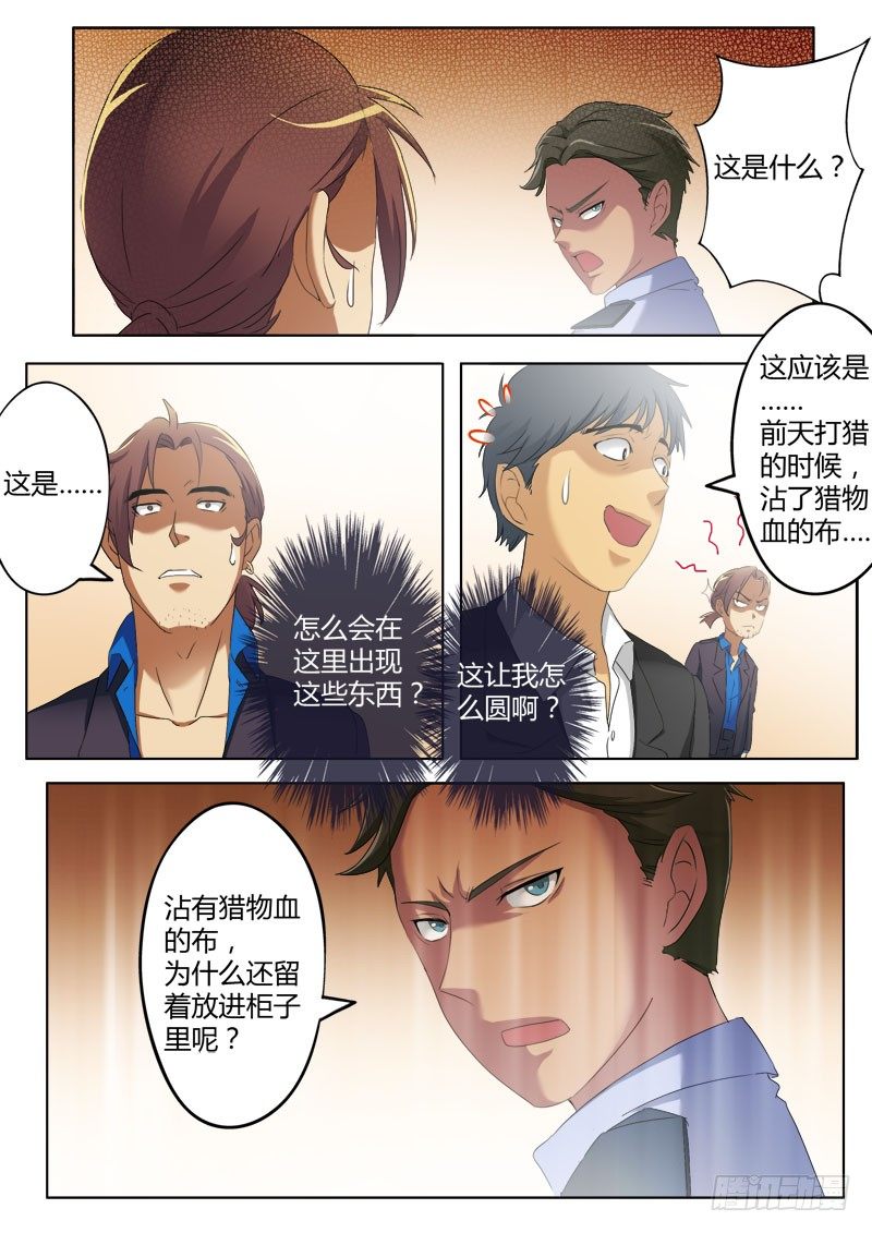 第三百七十一话-第371话