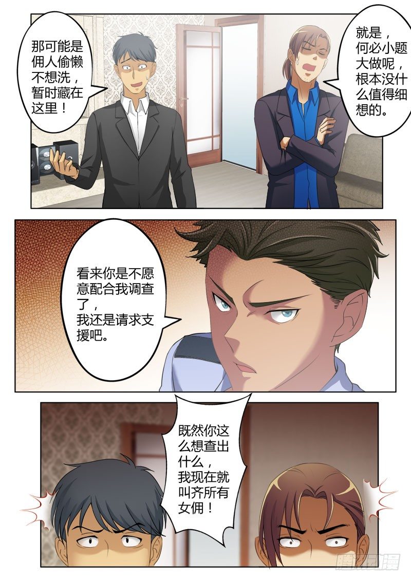 第三百七十一话-第371话