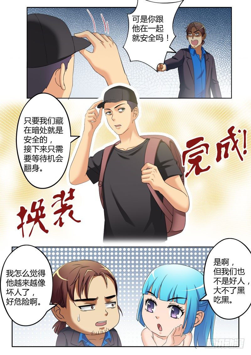 第三百七十三话-第373话