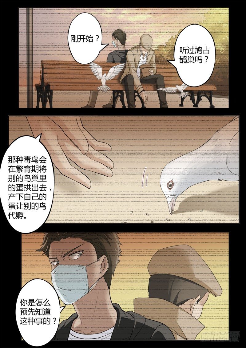 第三百七十三话-第373话