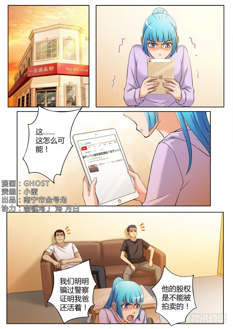第三百七十五话-第375话