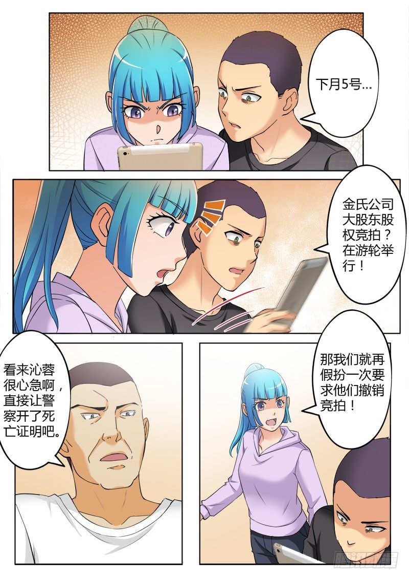 第三百七十五话-第375话