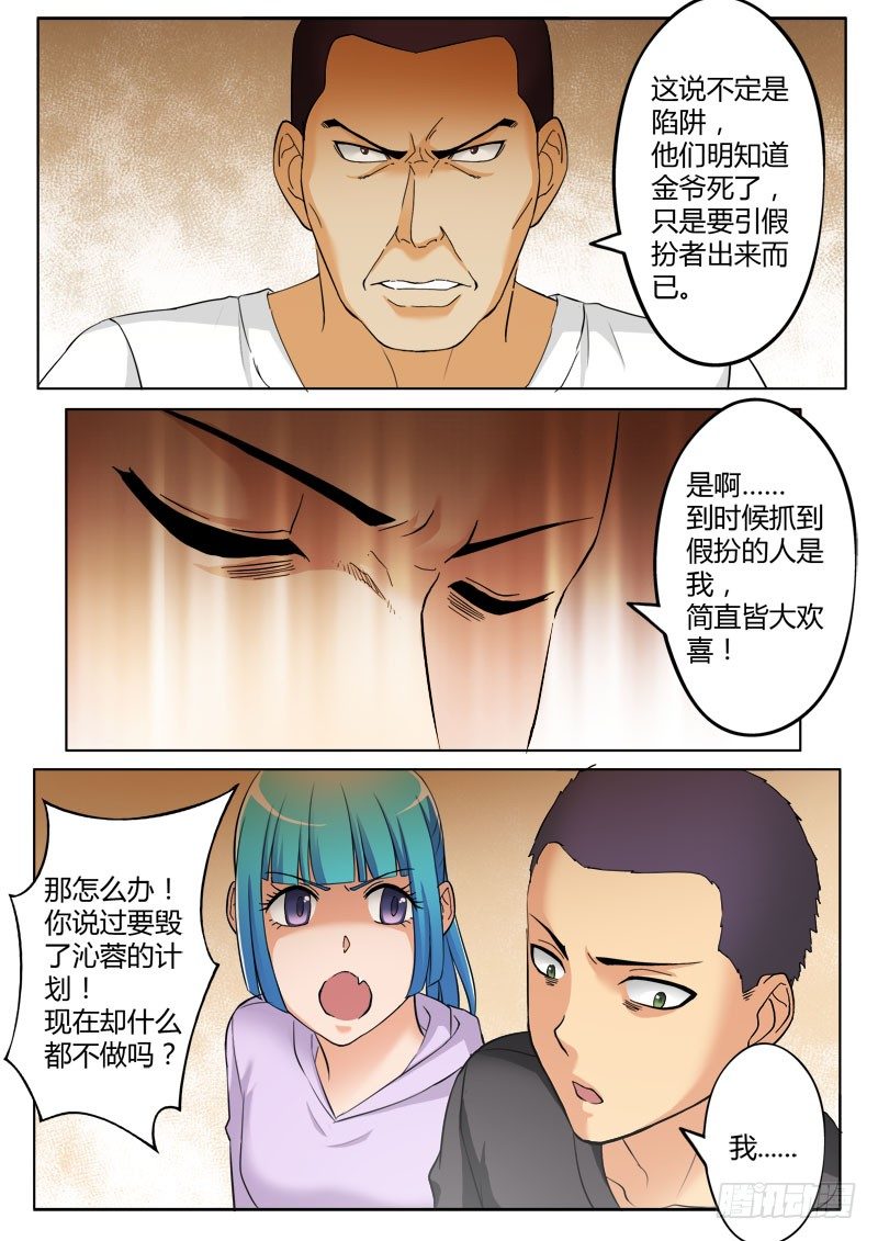 第三百七十五话-第375话