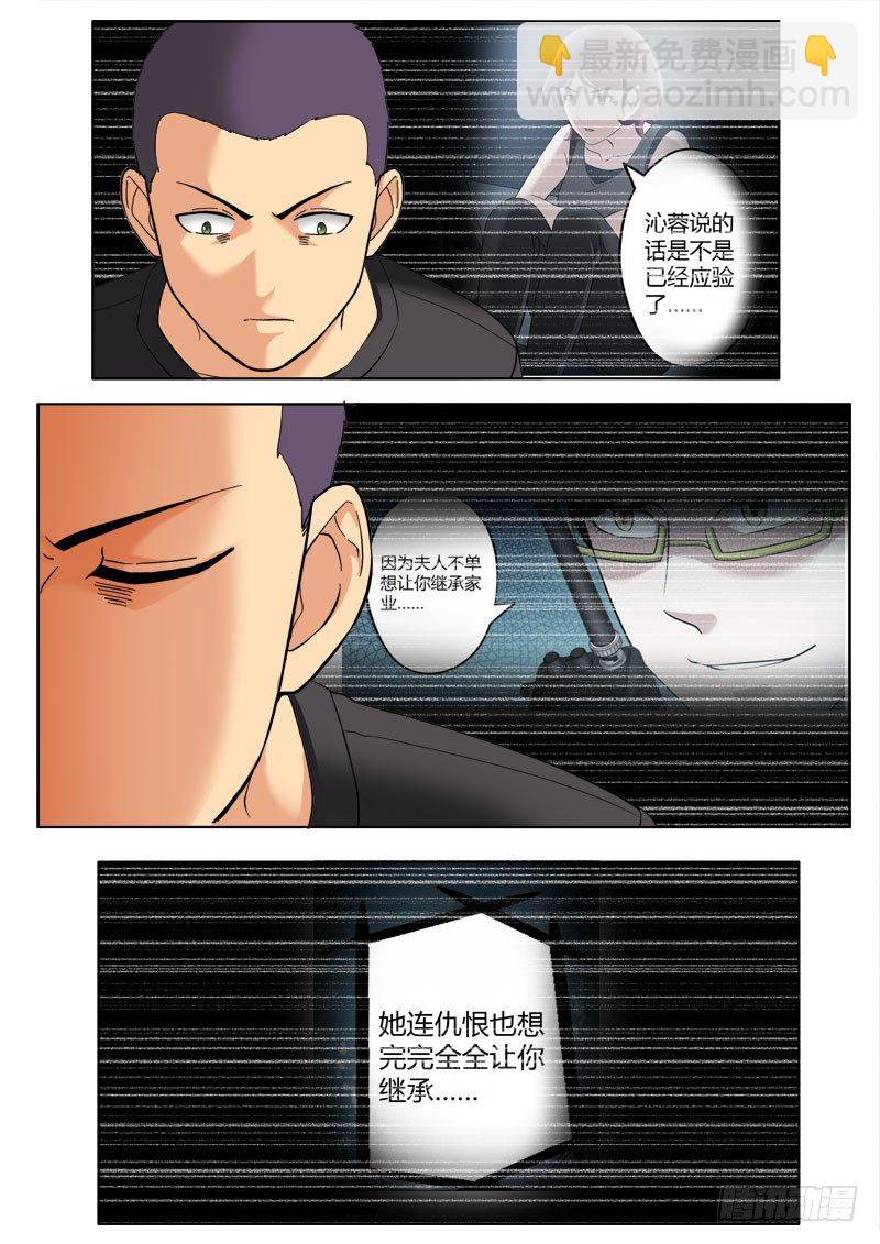 第三百七十五话-第375话