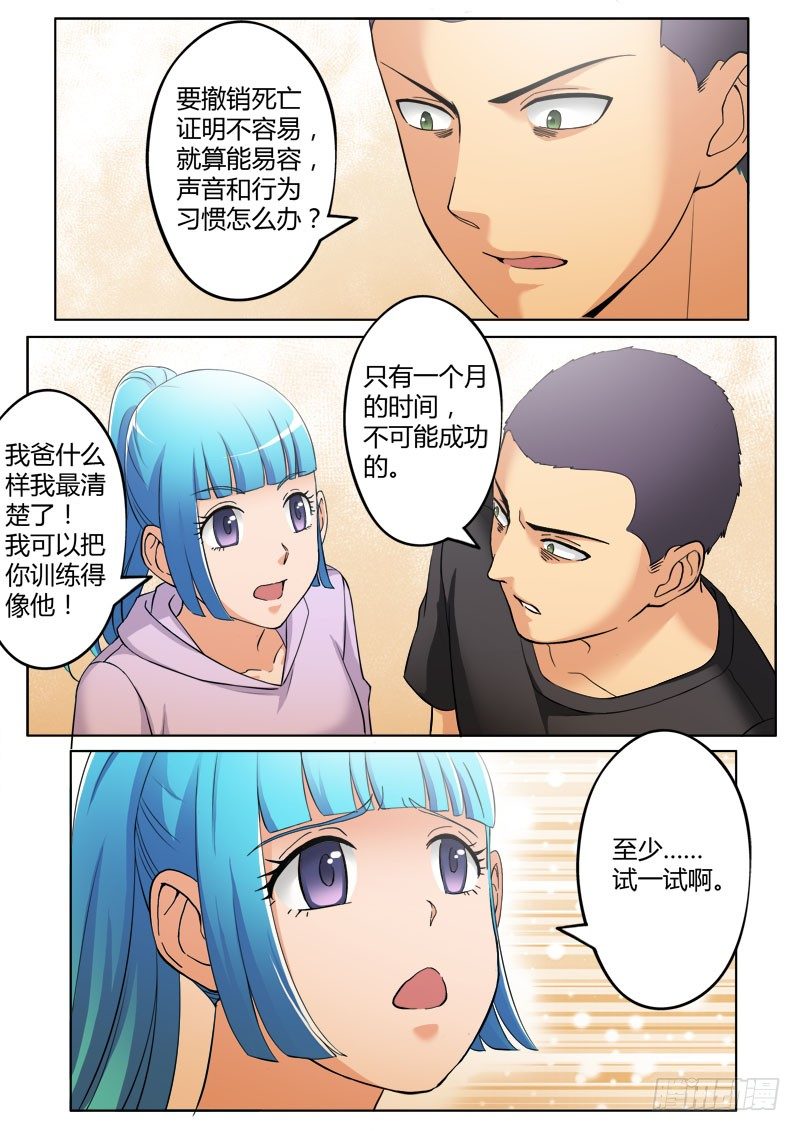 第三百七十五话-第375话
