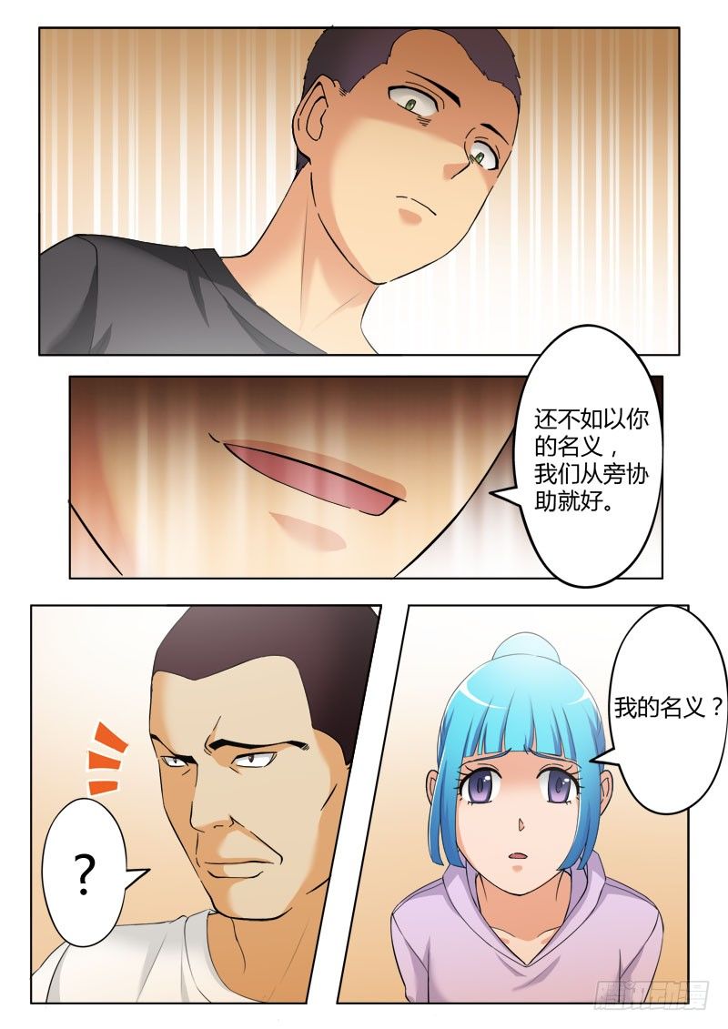 第三百七十五话-第375话