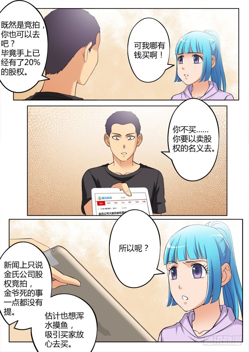 第三百七十五话-第375话