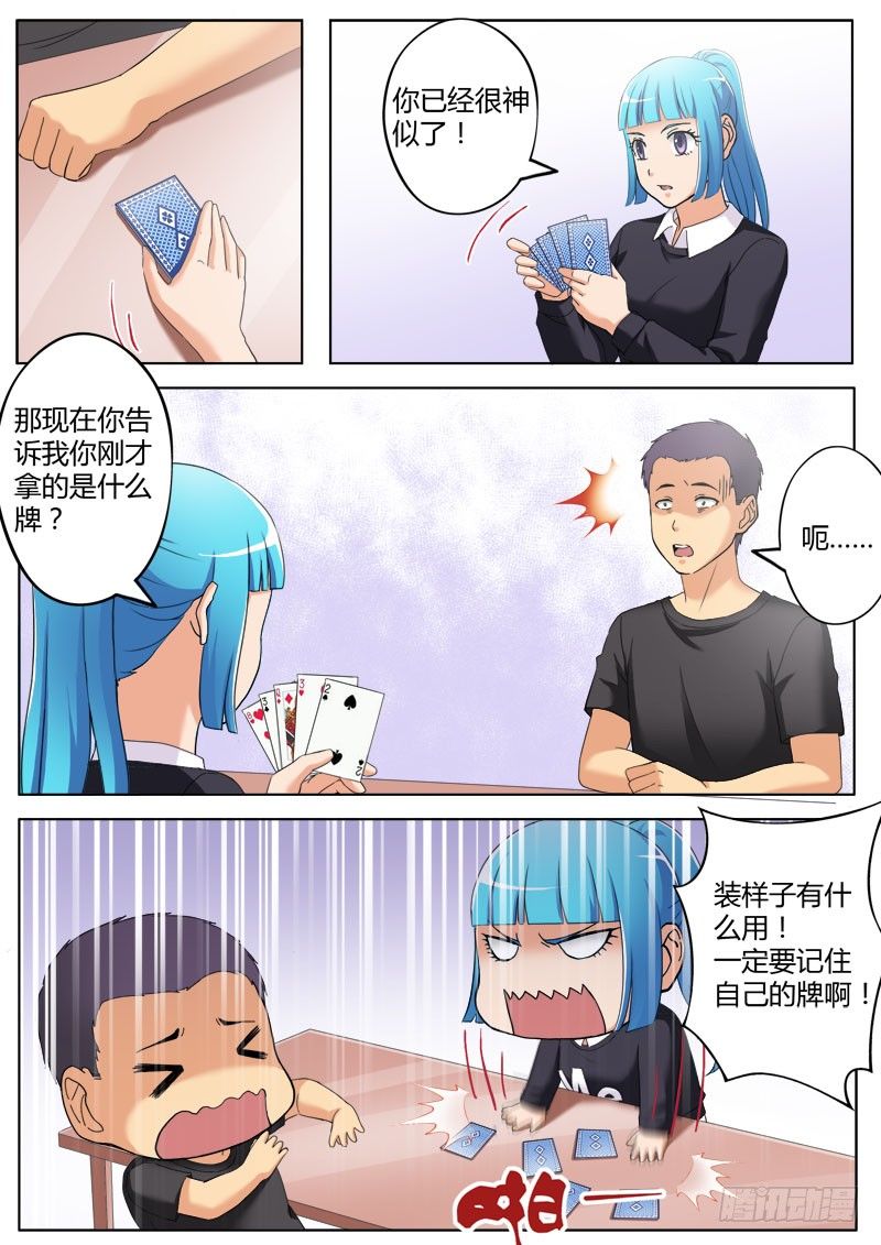 第三百七十七话-第377话