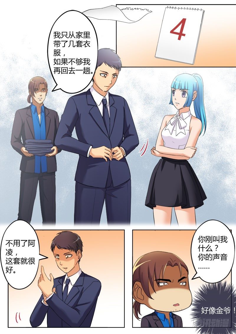 第三百七十七话-第377话