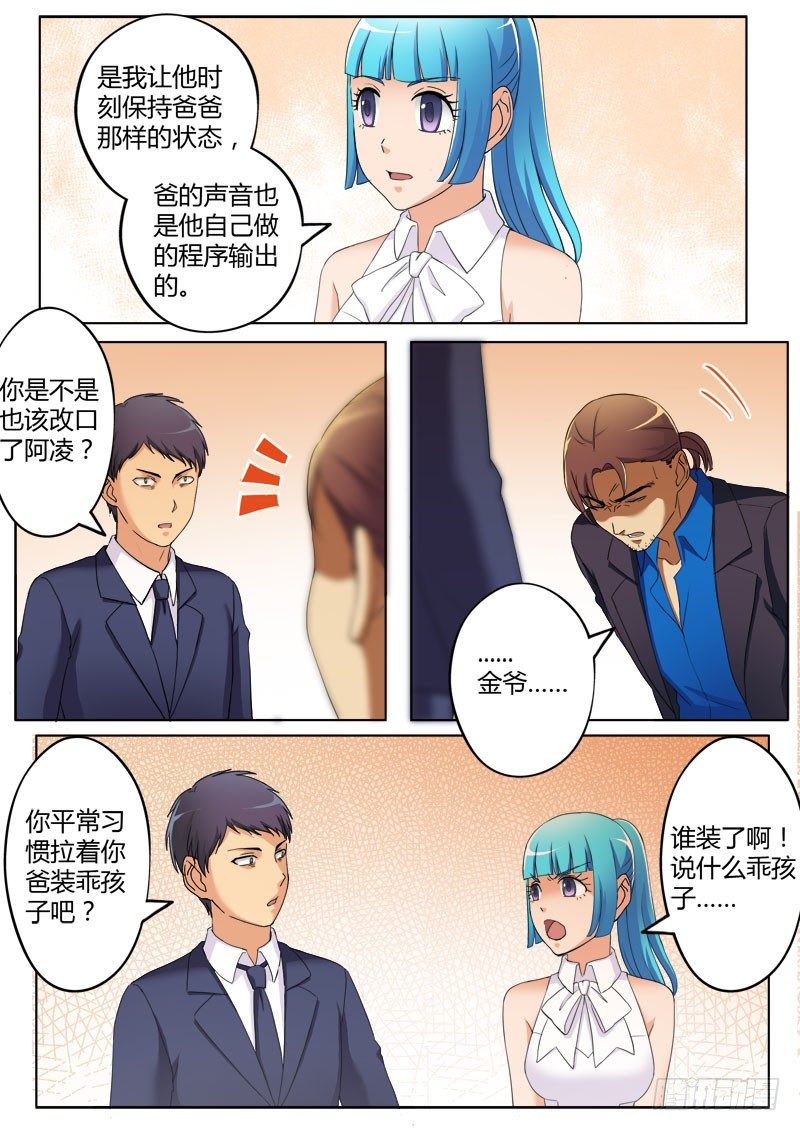 第三百七十七话-第377话