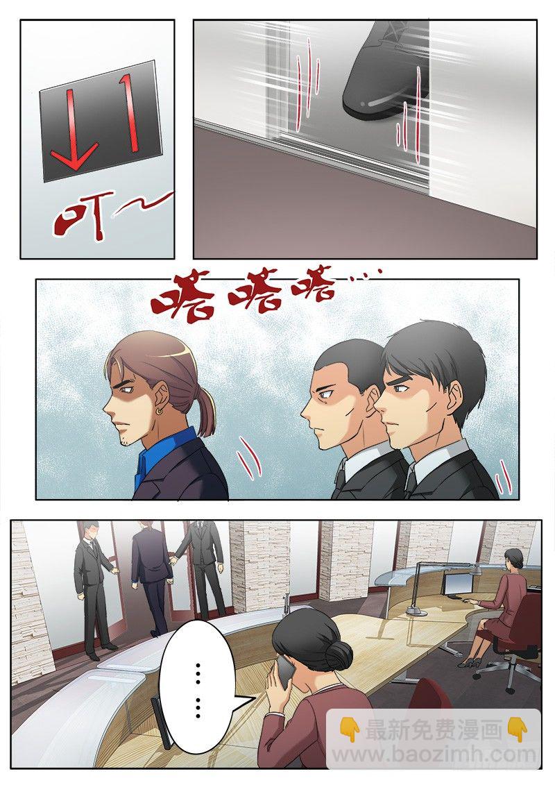 第三百七十九话-第379话