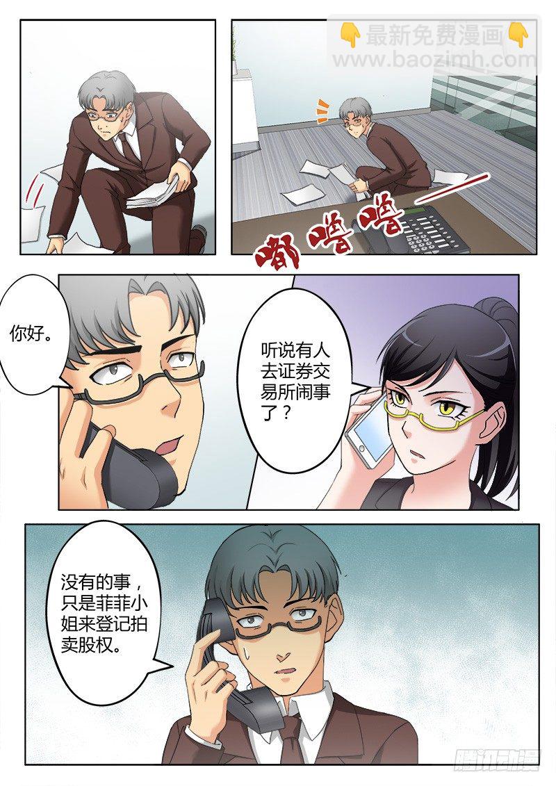 第三百七十九话-第379话