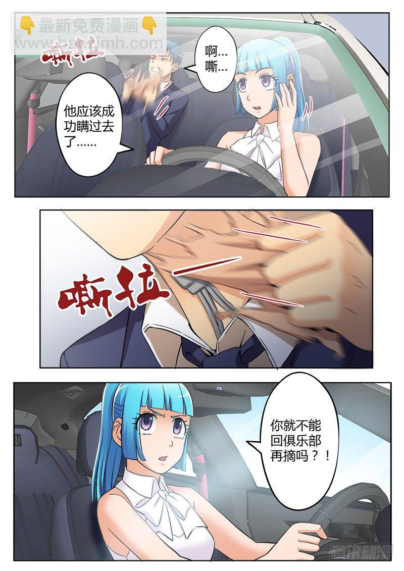 第三百七十九话-第379话