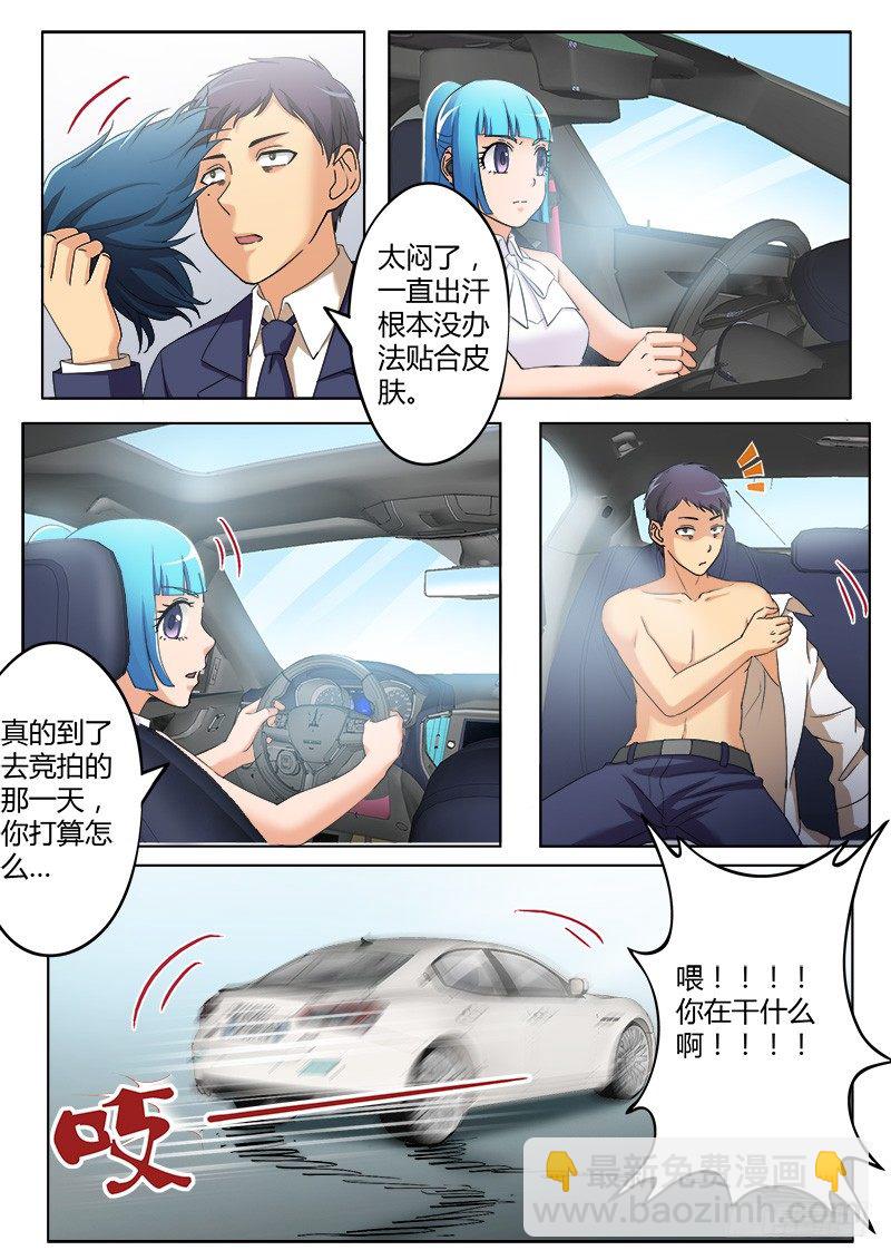 第三百七十九话-第379话