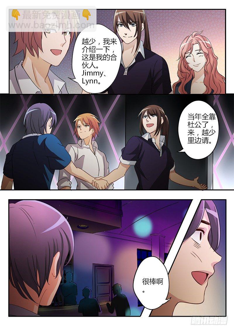 第三十九话-第39话