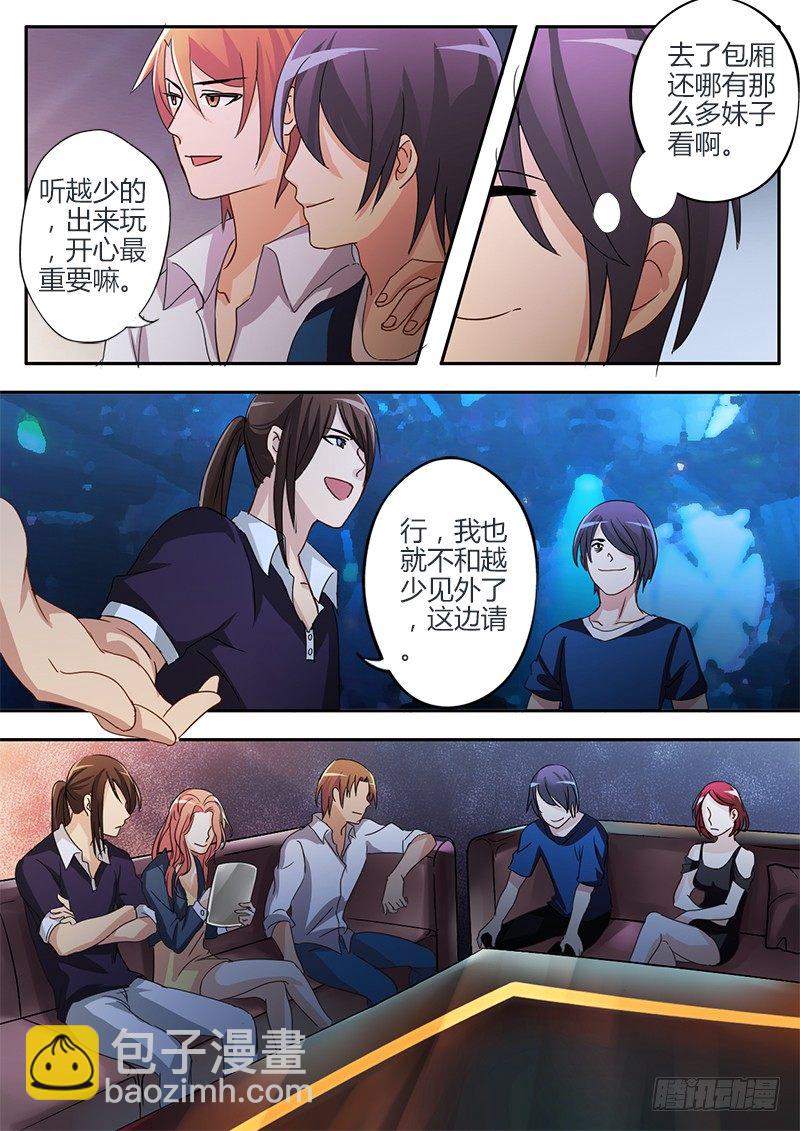 第三十九话-第39话