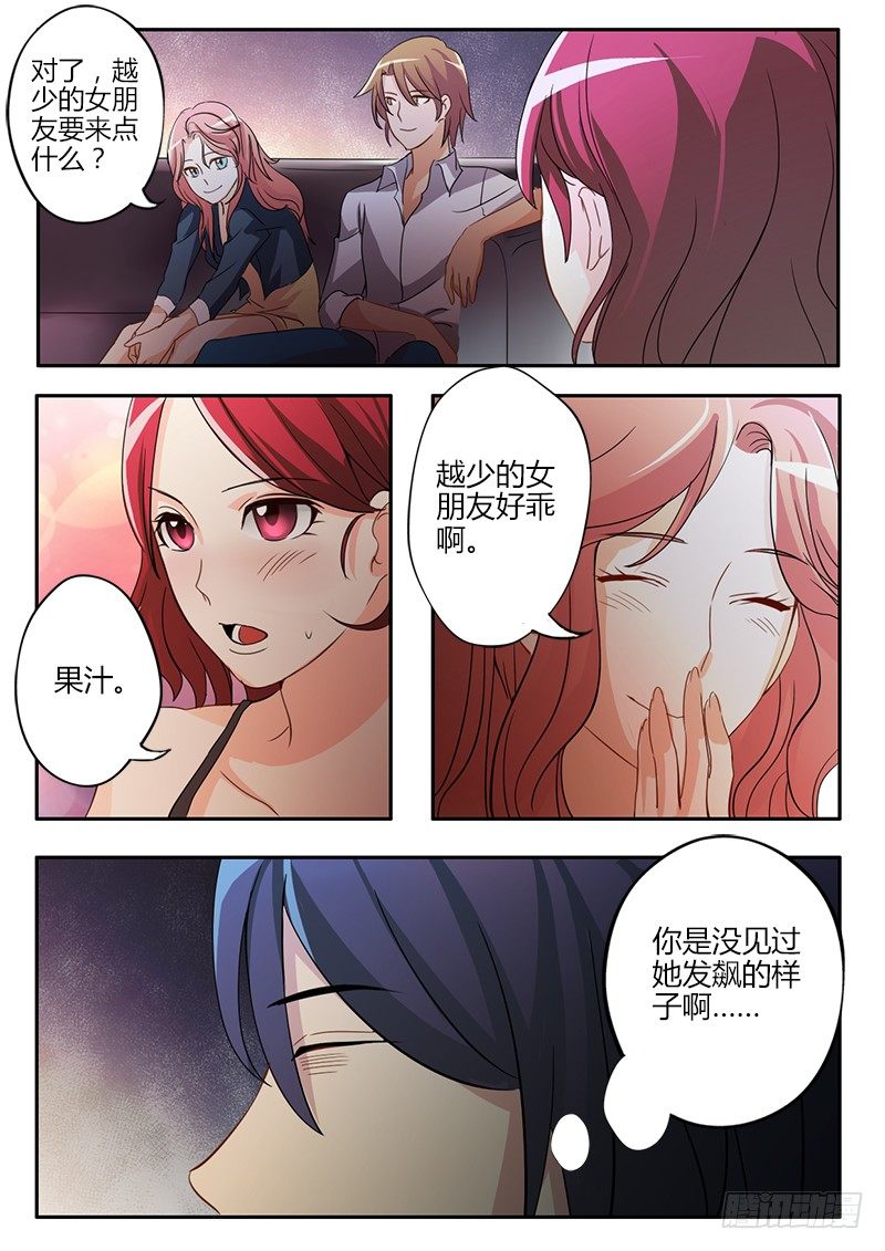 第三十九话-第39话