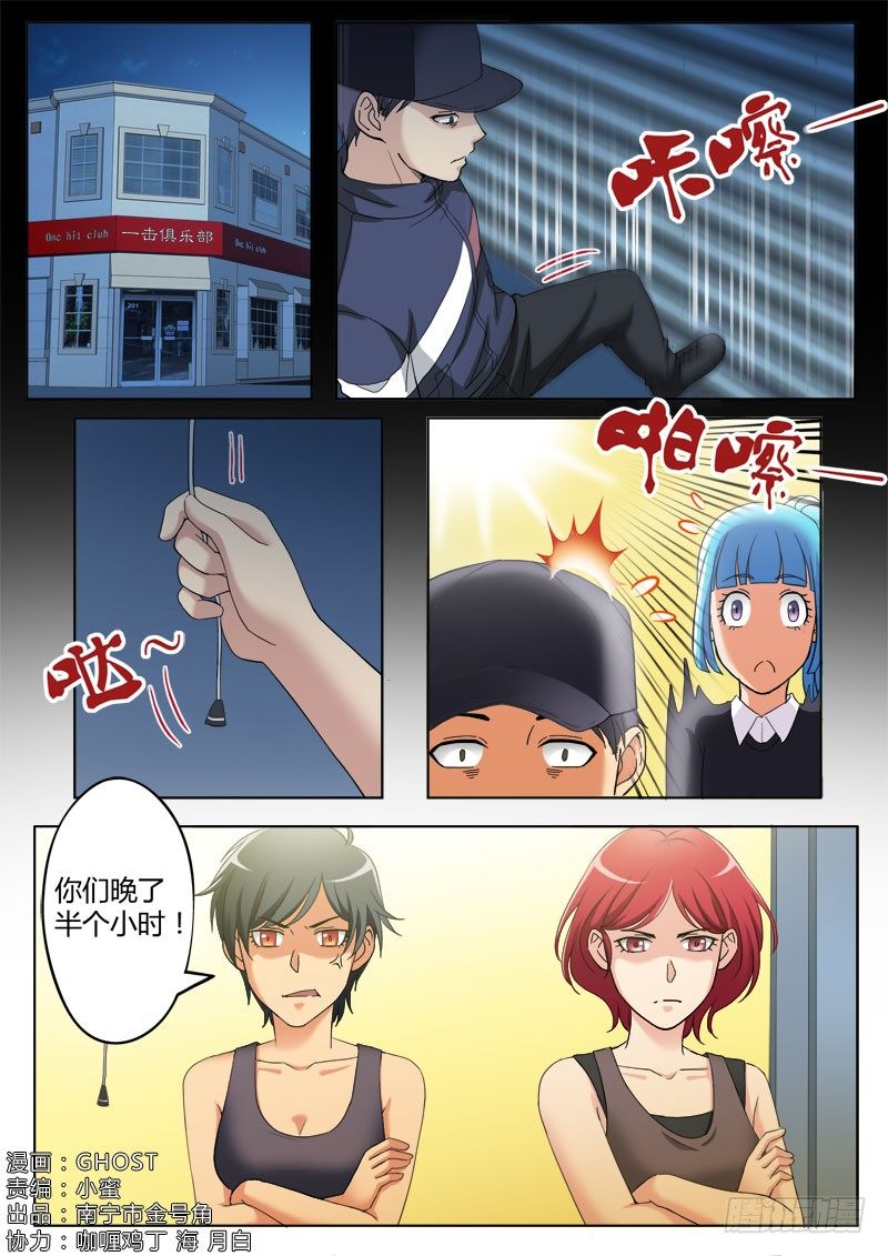 第三百八十一话-第381话