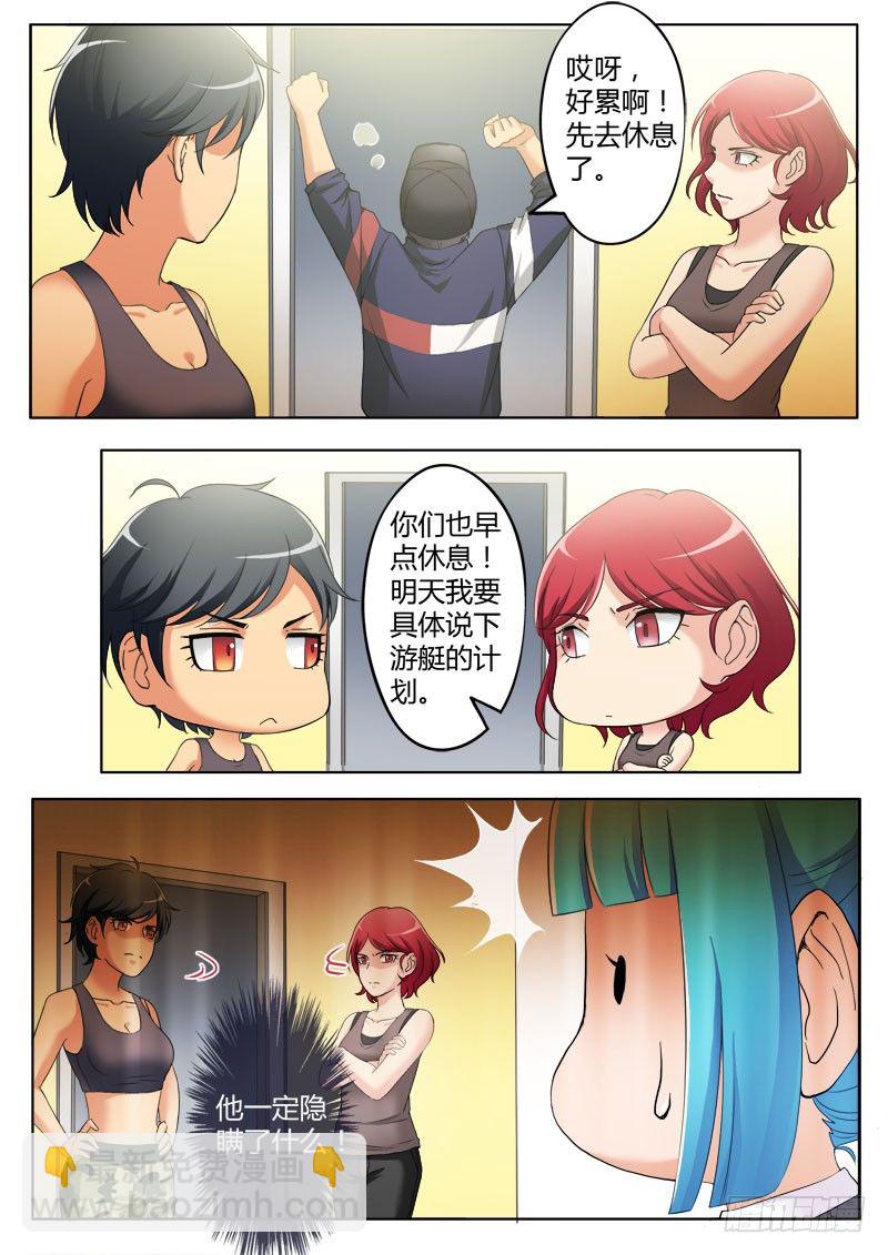 第三百八十一话-第381话