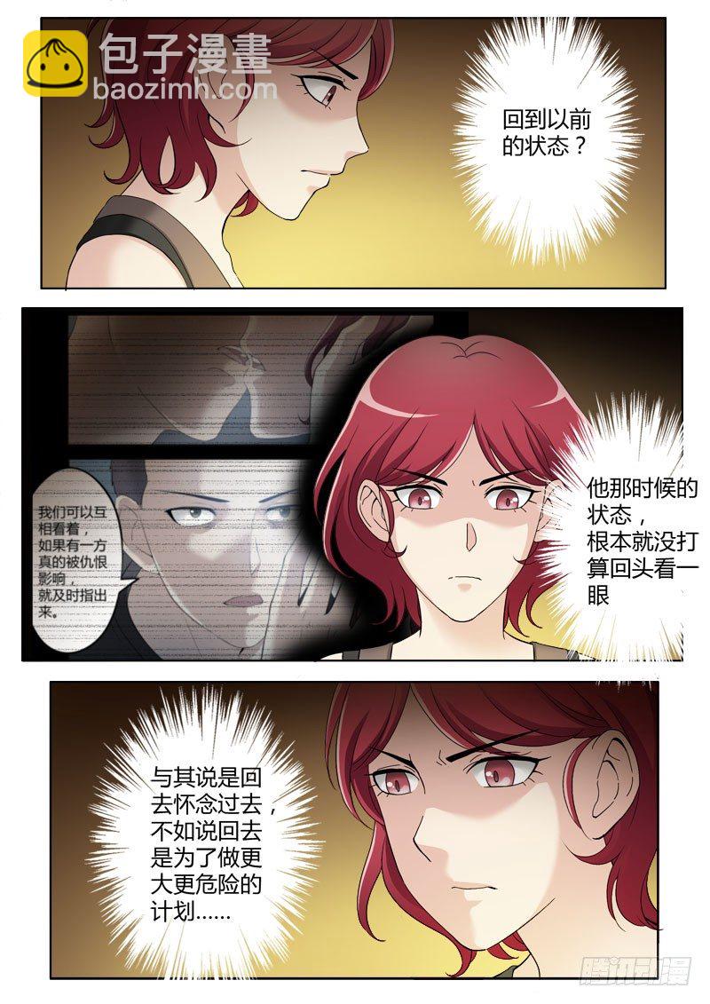 第三百八十一话-第381话