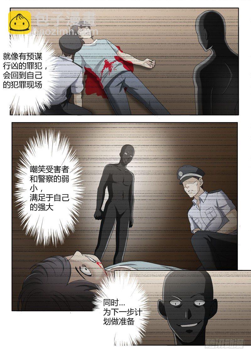第三百八十一话-第381话