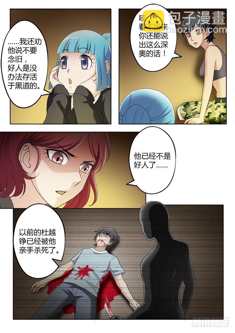 第三百八十一话-第381话