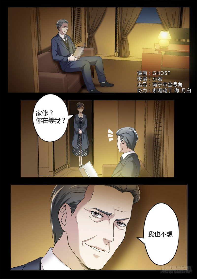 第三百八十三话-第383话