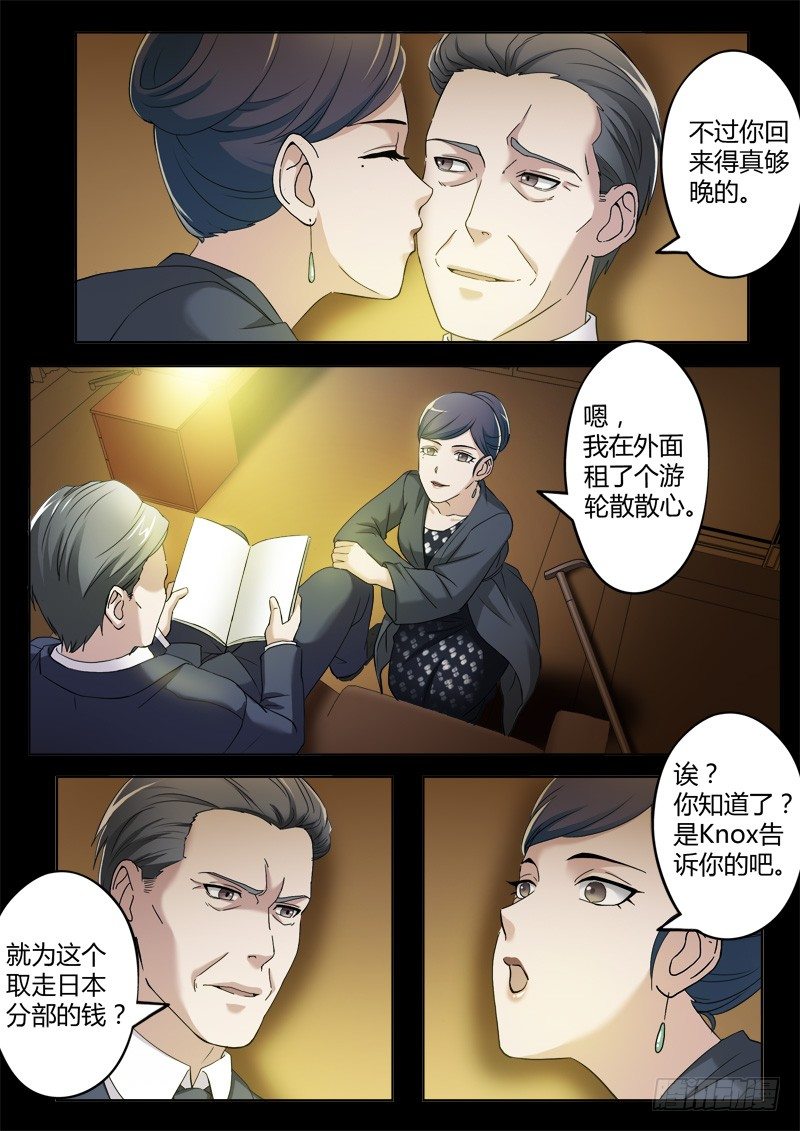 第三百八十三话-第383话