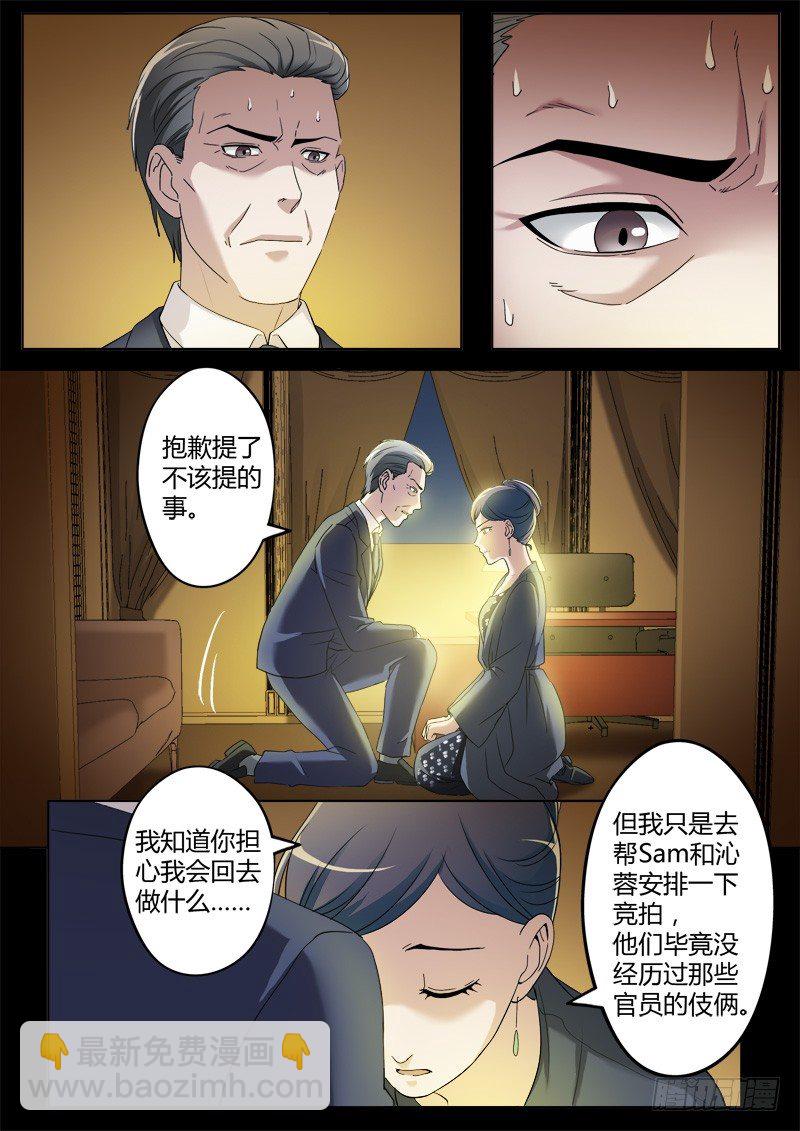 第三百八十三话-第383话