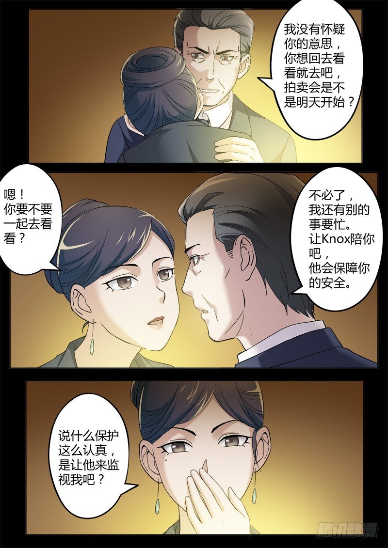 第三百八十三话-第383话