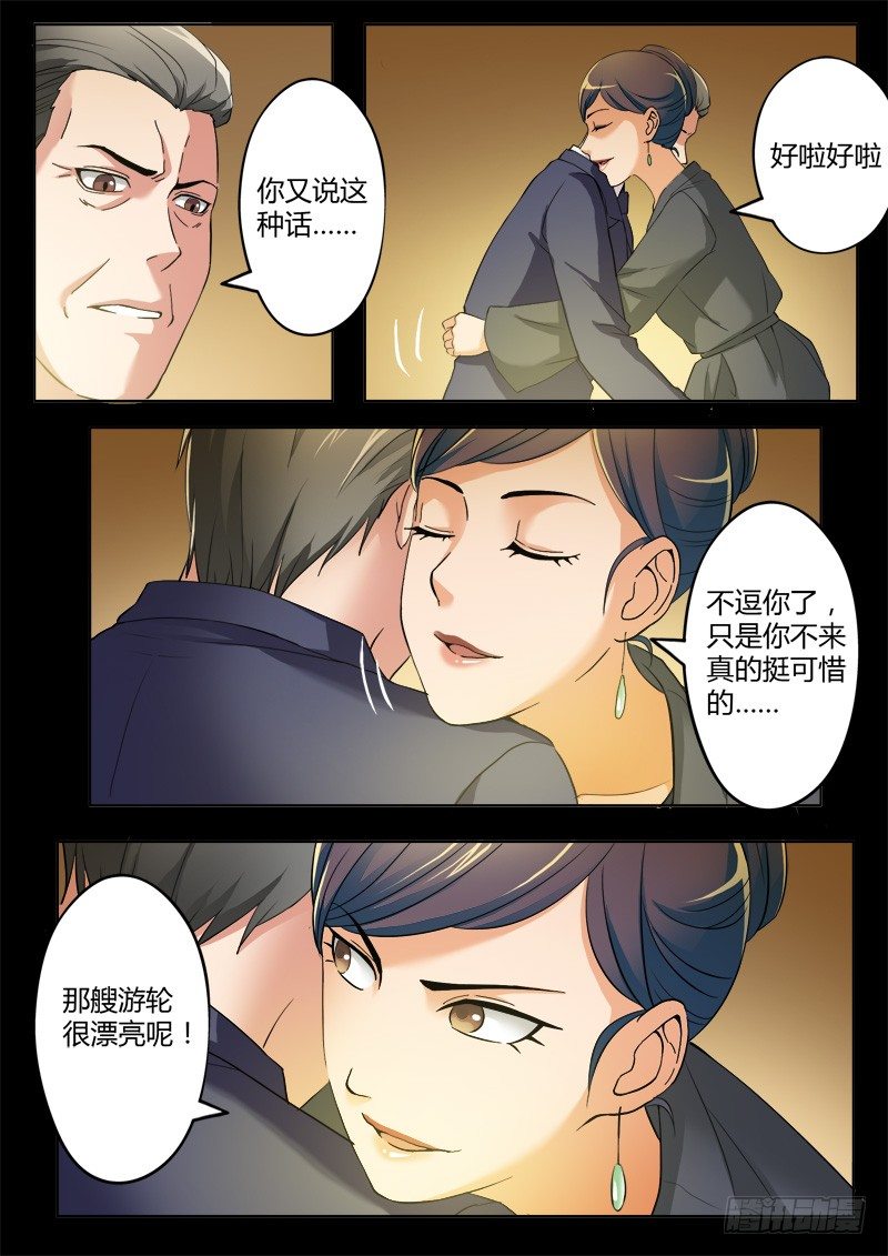 第三百八十三话-第383话