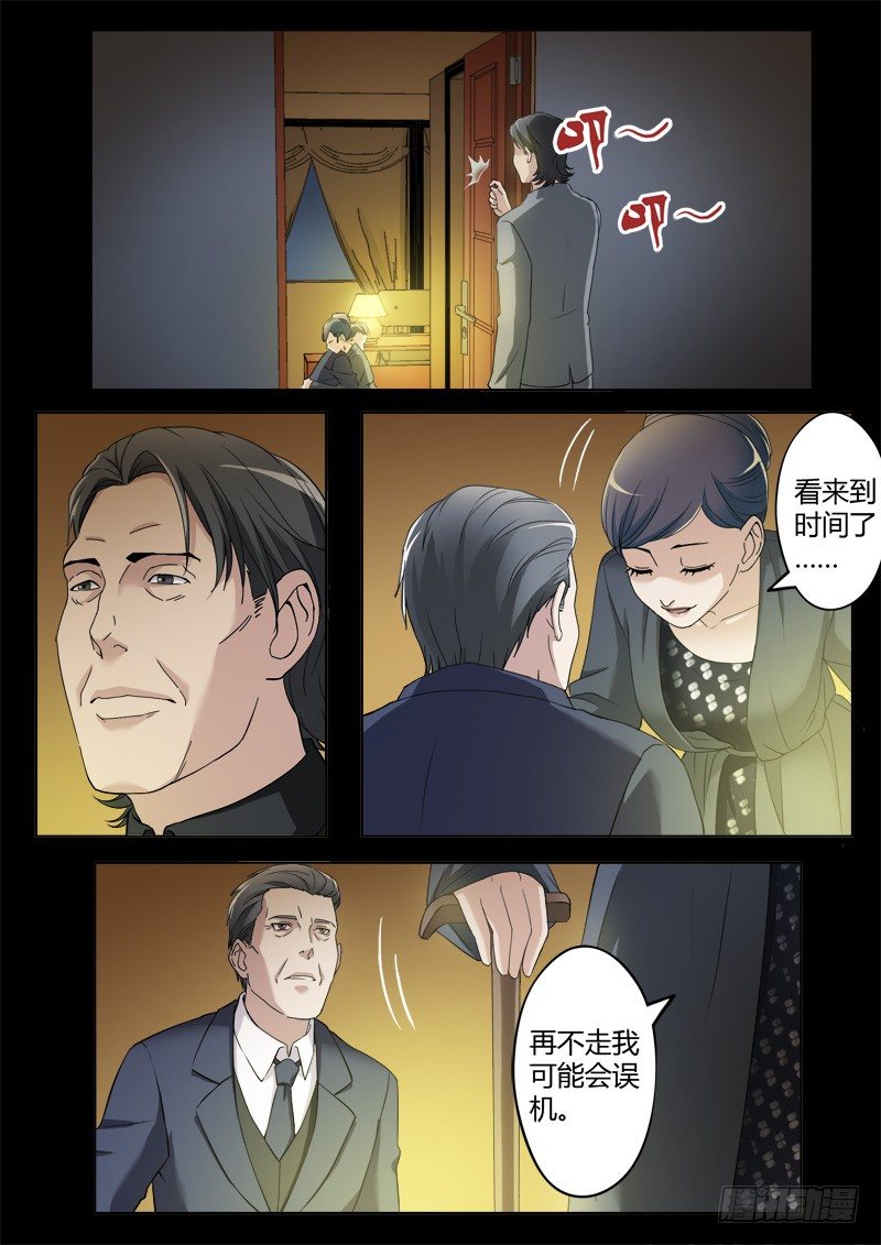第三百八十三话-第383话