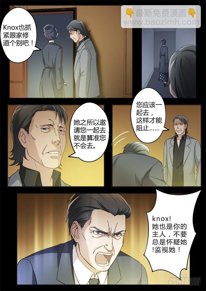 第三百八十三话-第383话