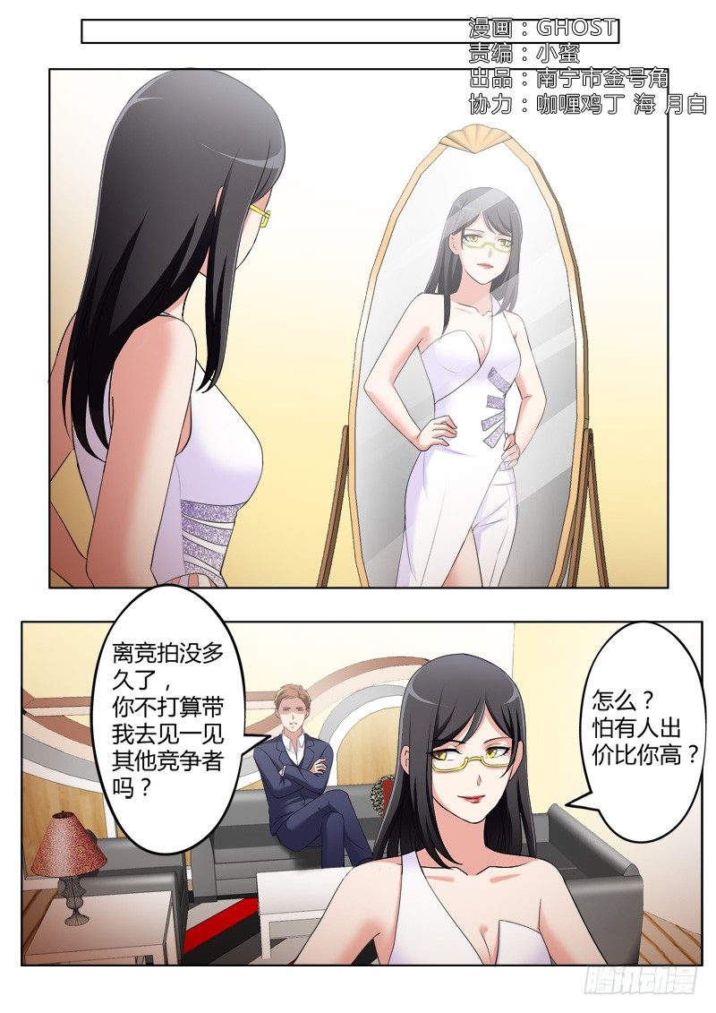第三百八十五话-第385话