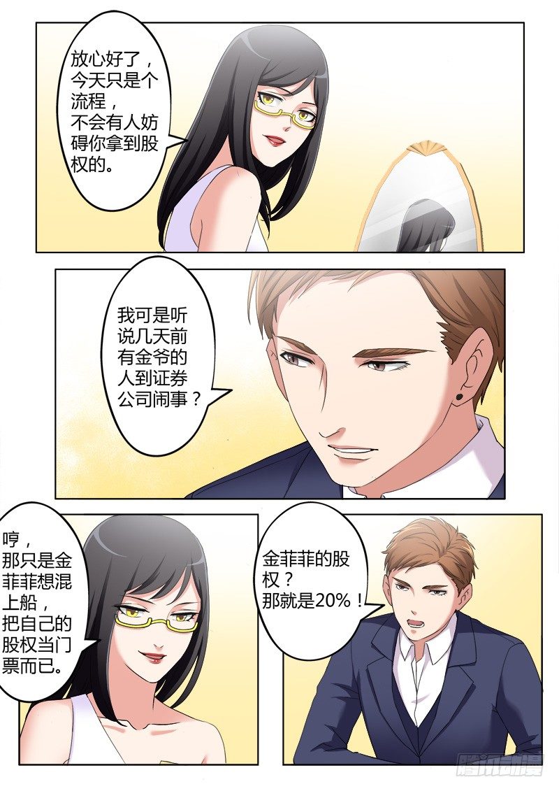 第三百八十五话-第385话