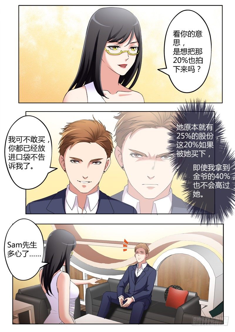 第三百八十五话-第385话
