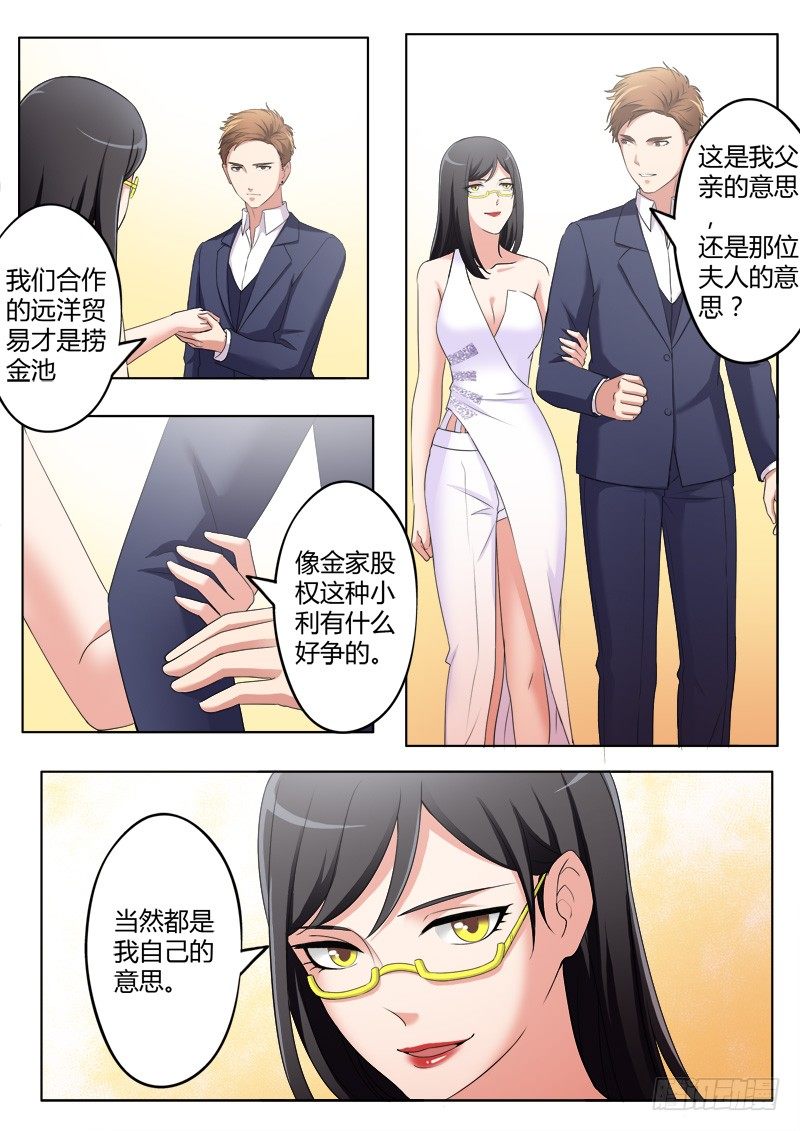 第三百八十五话-第385话