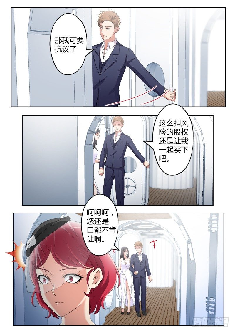 第三百八十五话-第385话