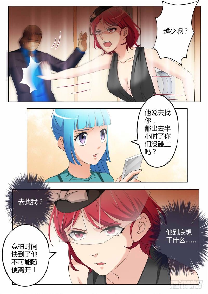 第三百八十五话-第385话
