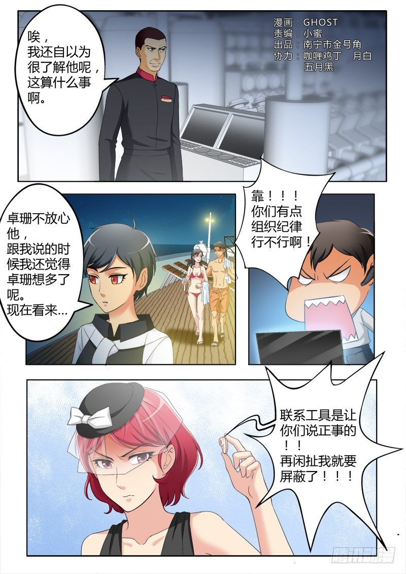 第三百八十七话-第387话