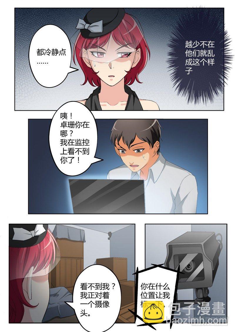 第三百八十七话-第387话