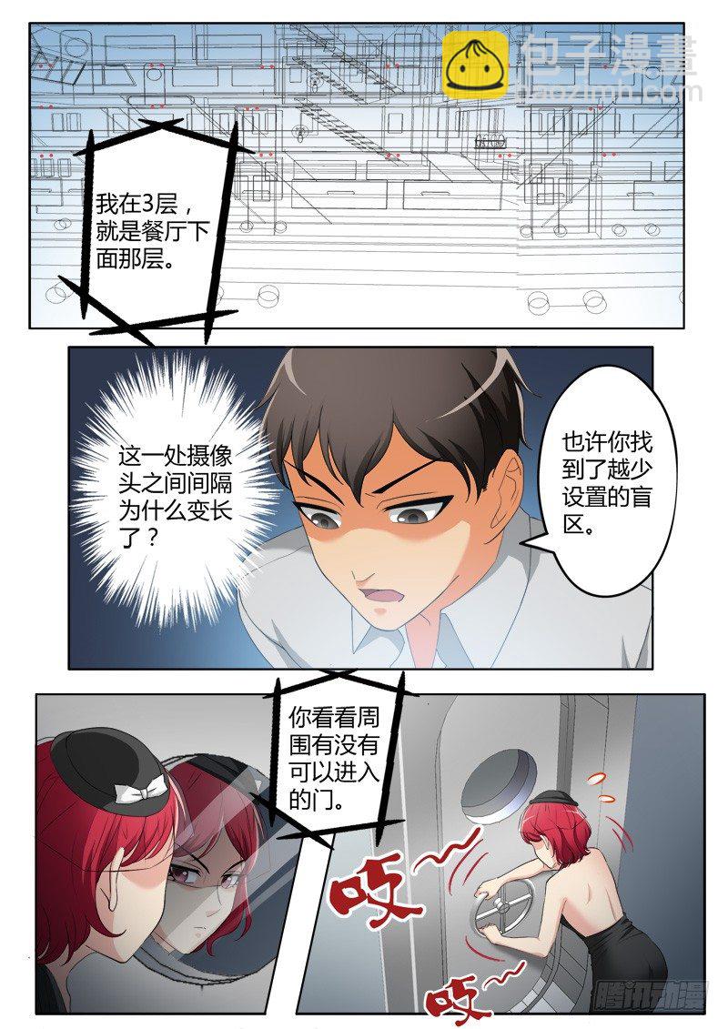 第三百八十七话-第387话