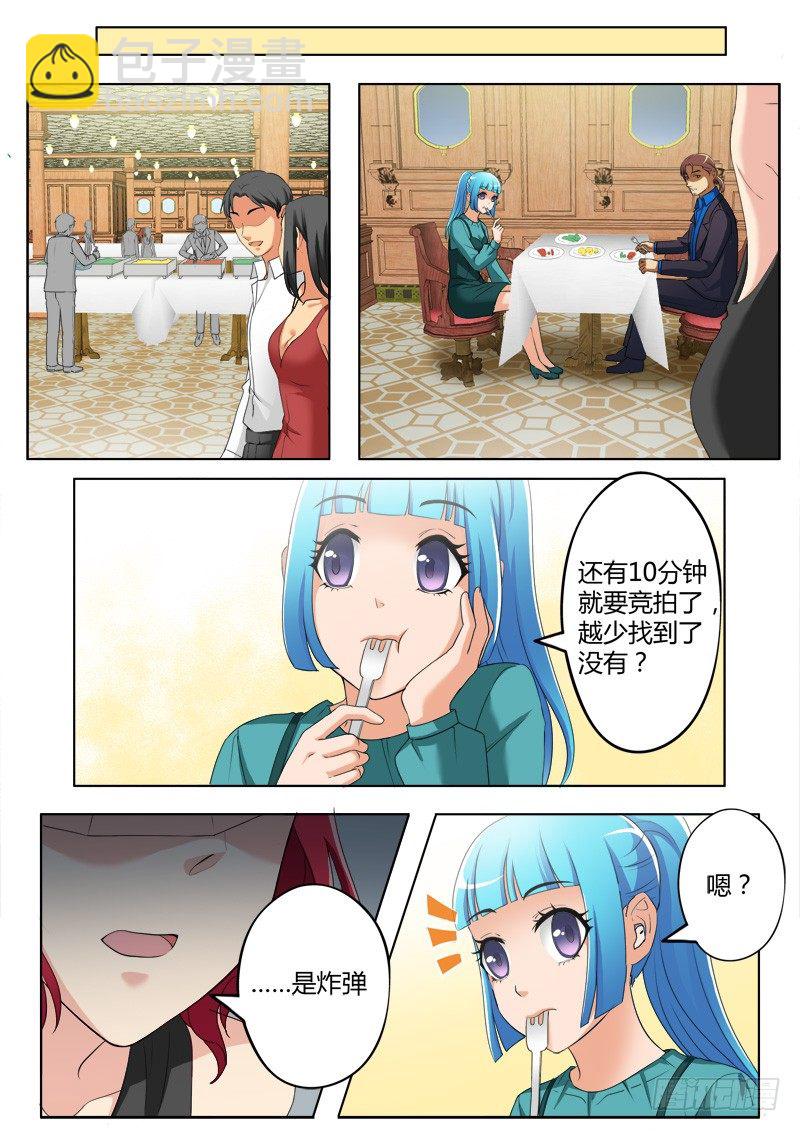 第三百八十七话-第387话