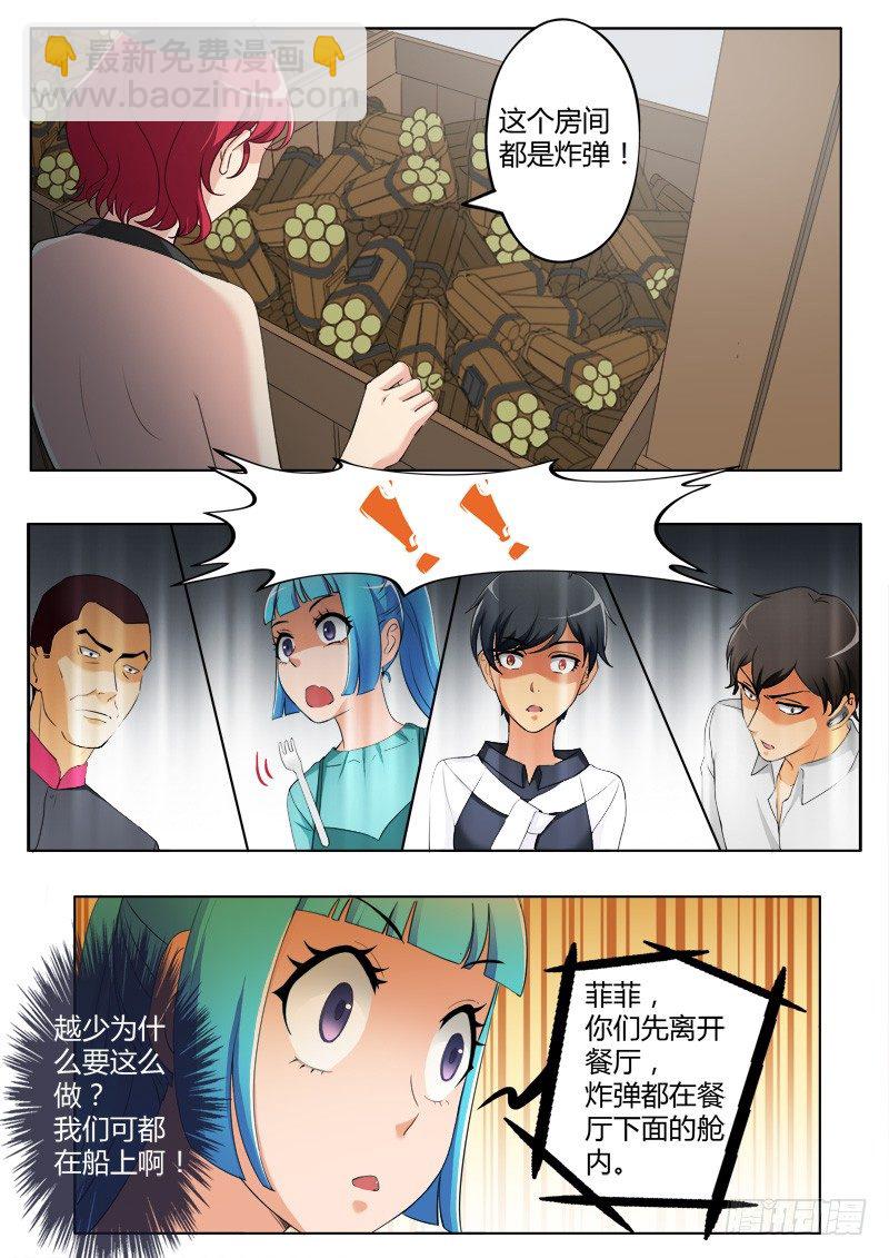 第三百八十七话-第387话
