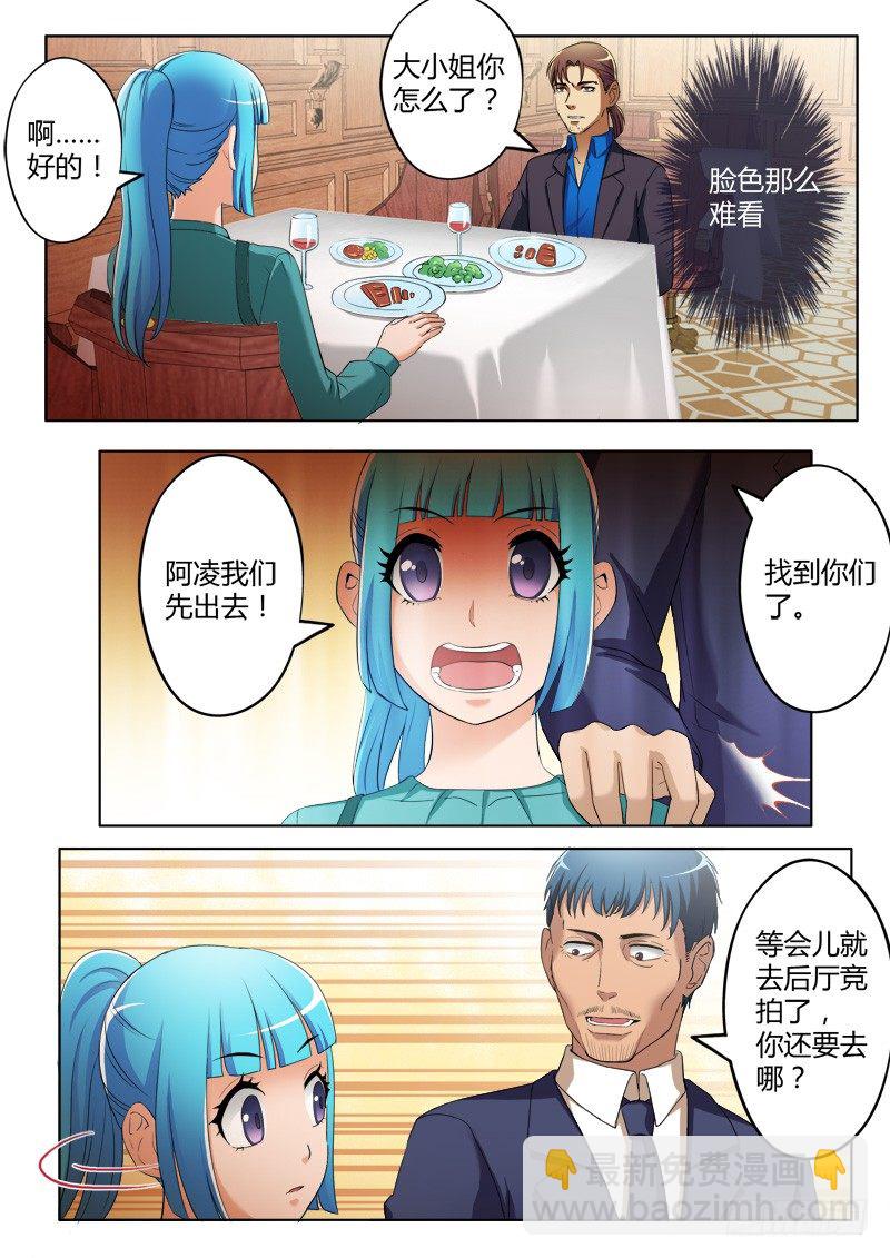 第三百八十七话-第387话
