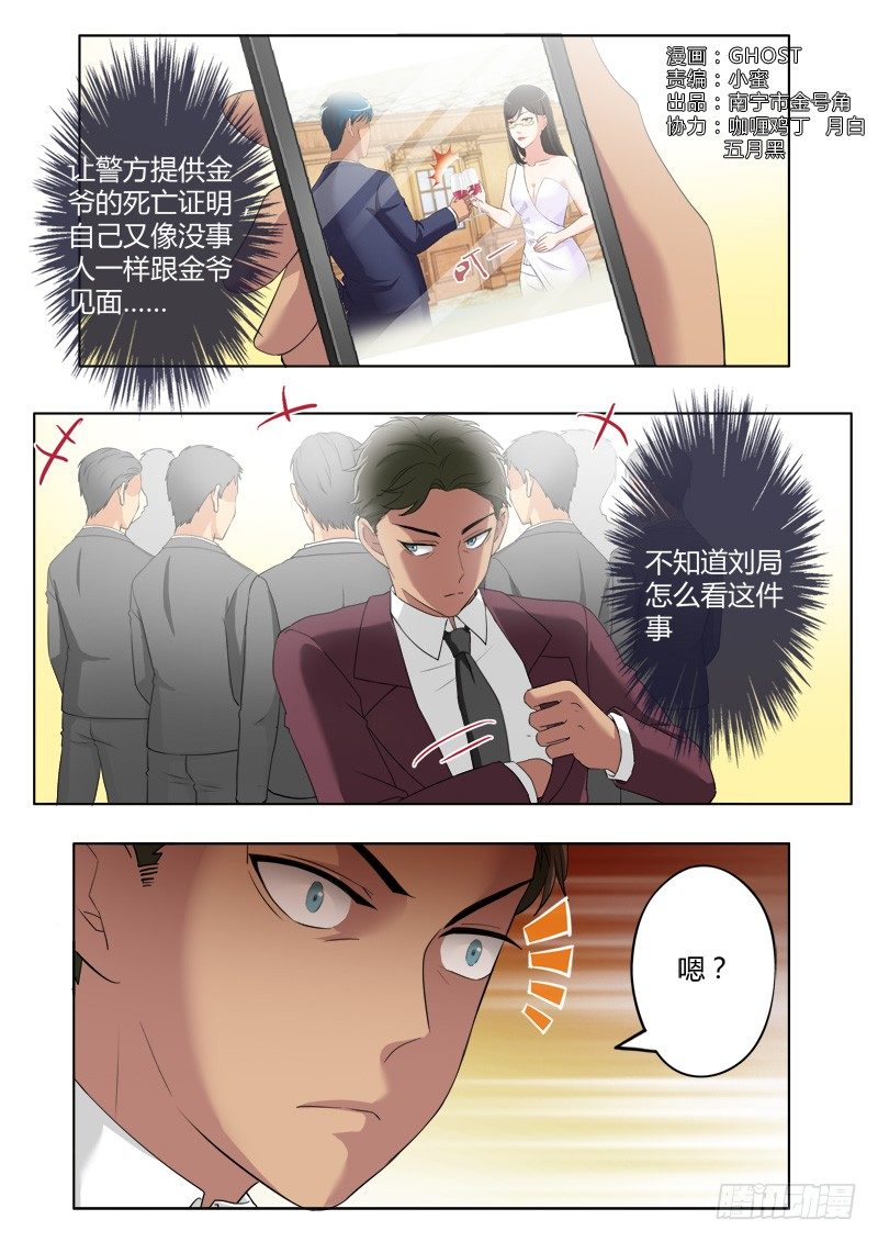 第三百八十九话-第389话