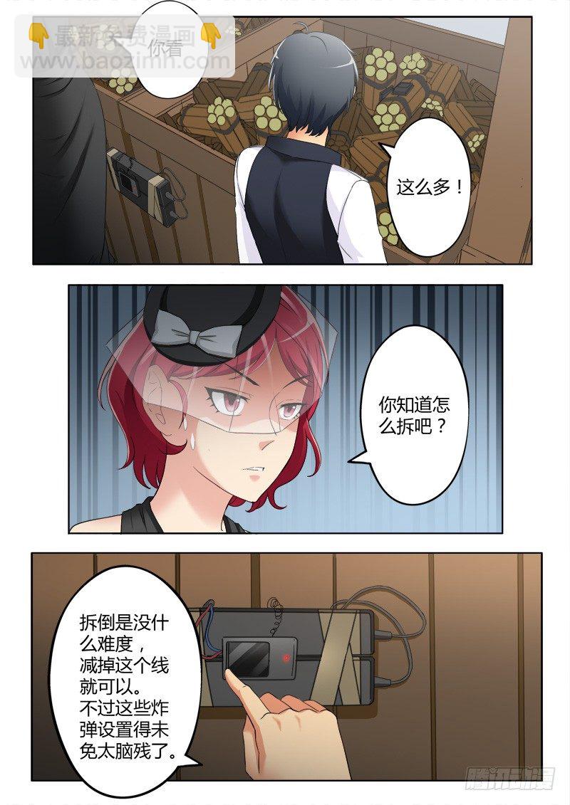 第三百八十九话-第389话