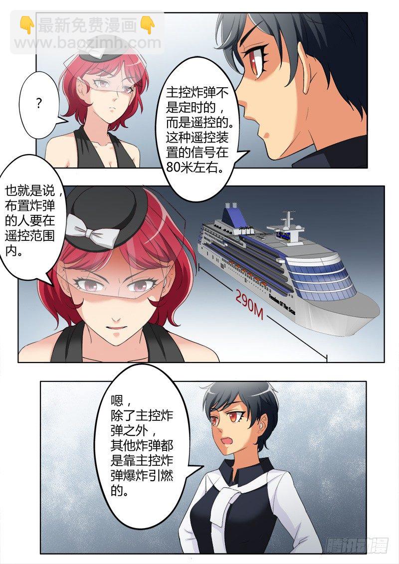 第三百八十九话-第389话