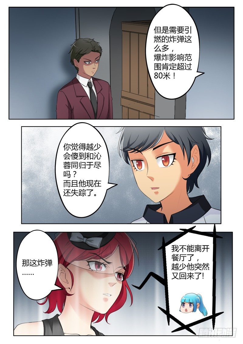 第三百八十九话-第389话