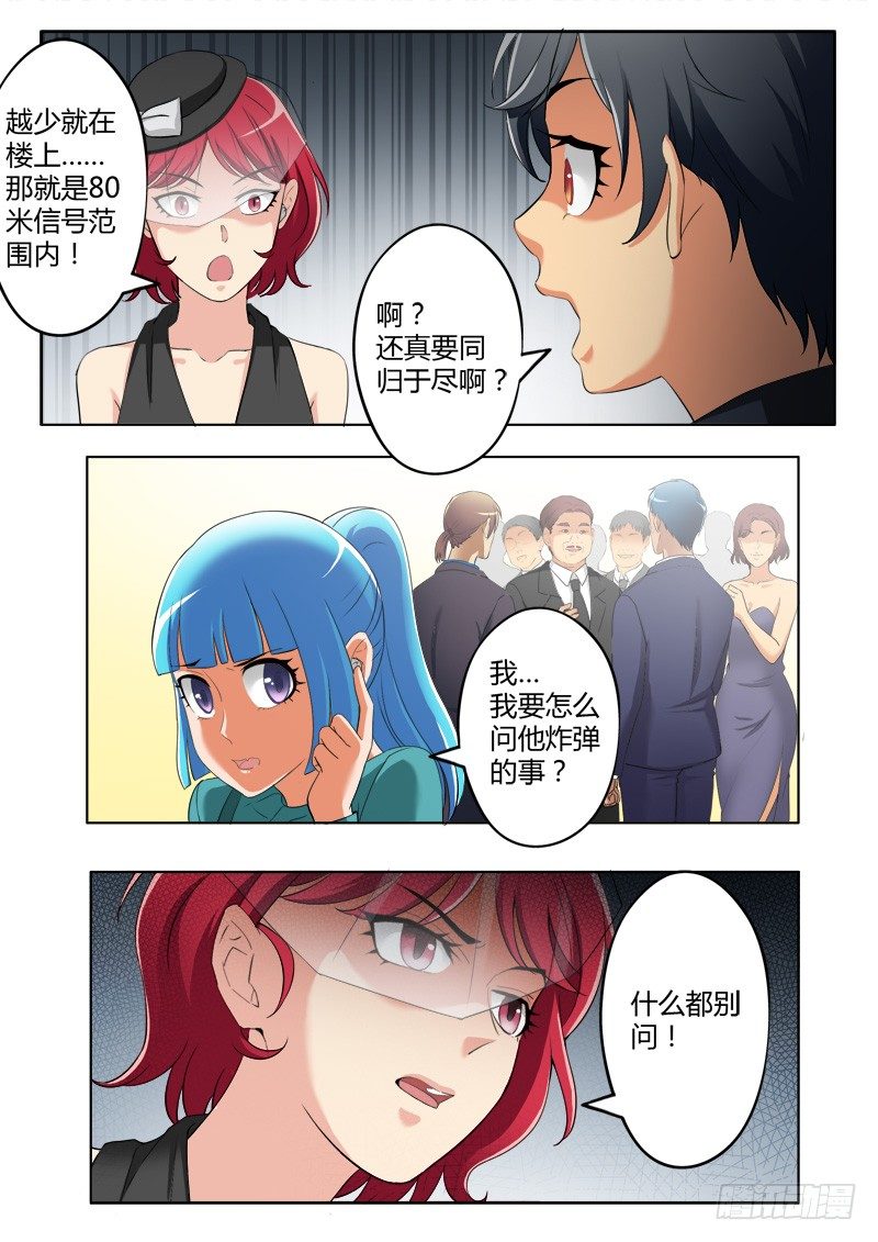 第三百八十九话-第389话